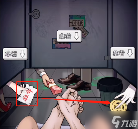 就你会玩文字厕所借纸如何通关