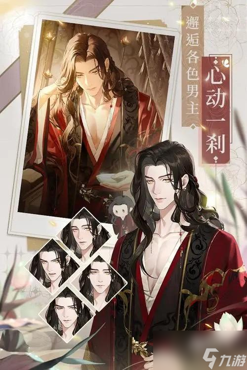 <a id='link_pop' class='keyword-tag' href='https://www.9game.cn/dhygaqqf/'>代号鸢</a>刘辩什么时候复活
