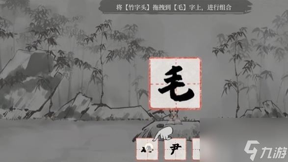 梦蝶第一章入梦怎么过