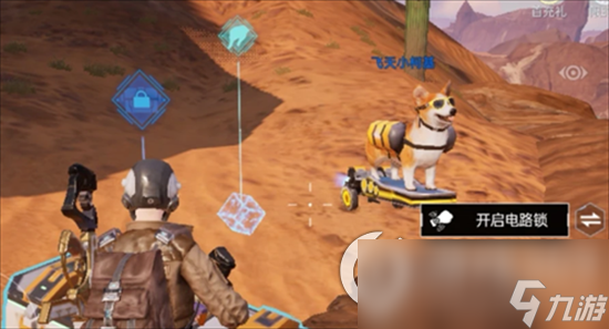 《<a id='link_pop' class='keyword-tag' href='https://www.9game.cn/dhjl1/'>星球重启</a>》解谜游戏攻略 解谜方法大全