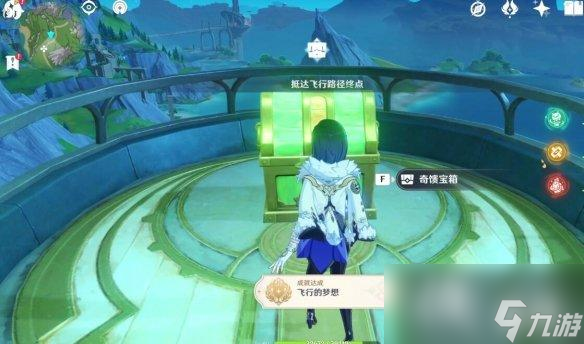 《原神》4.0飞行的梦想成就攻略 飞行的梦想怎么达成？