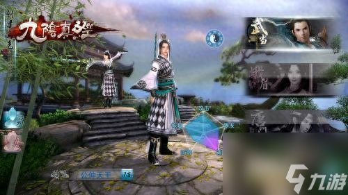 九阴真经招架用哪个键啊（九阴手游虚招使用技）