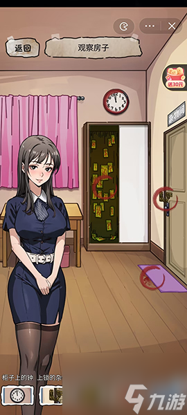 隐秘的档案上身玩法推荐