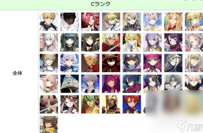 《FGO》8月节奏榜详情2023