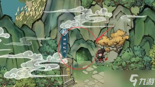 方寸对决栖霞镇藏宝图在哪-栖霞镇藏宝图位置介绍一览