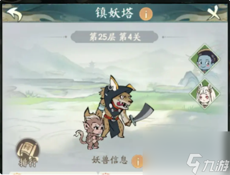 《寻道大千》镇妖塔快速挑战方法
