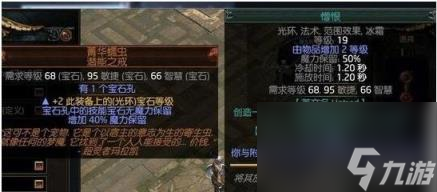 流放之路S23追猎毒刀阵BD