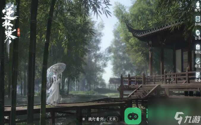 逆水寒手游金刚通臂获得方法_金刚通臂怎么得