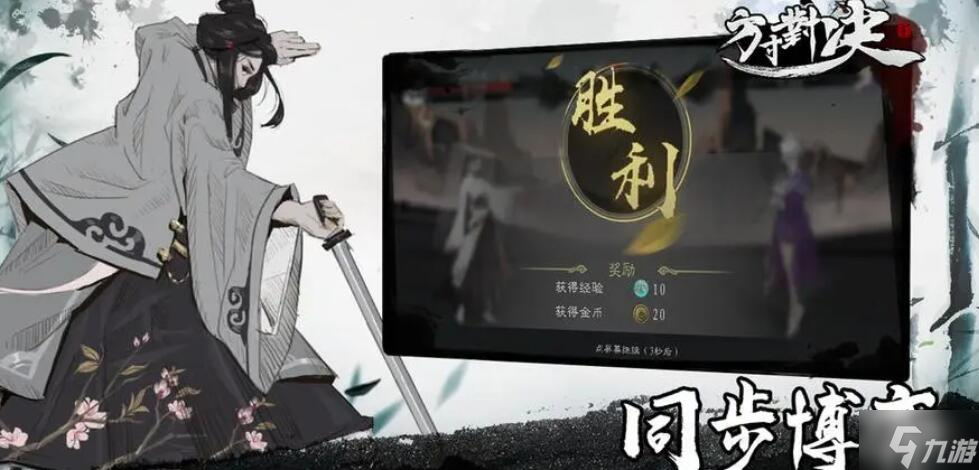 方寸对决栖霞镇字谜攻略