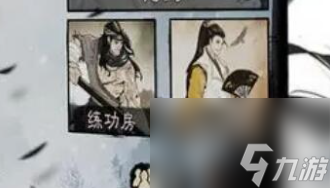 方寸对决栖霞镇剑客委托怎么完成