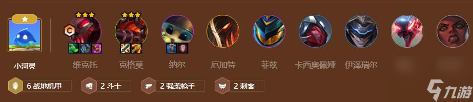 金铲铲激战星海战地机甲维克托阵容推荐