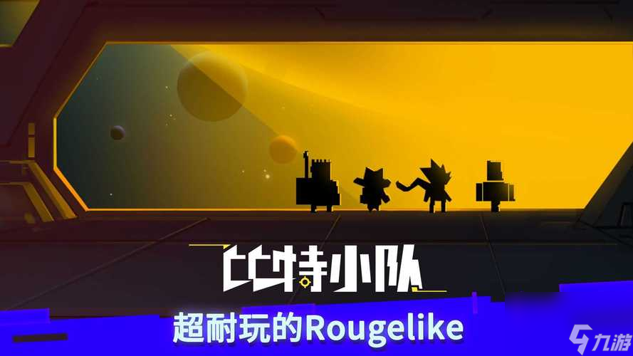 以比特小队武器搭配攻略为例，打造最强战斗力（深度解析比特小队各种武器的使用技巧，教