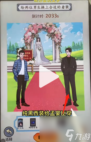 就你会玩文字我的人间烟火怎么过