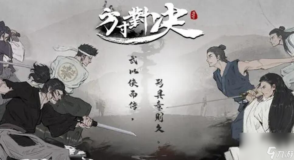 方寸对决牛家村江湖见闻-方寸对决牛家村江湖见闻一览