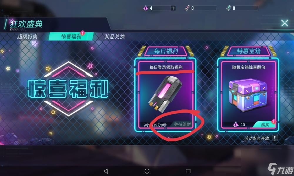 重装上阵怎么获得大量金币？