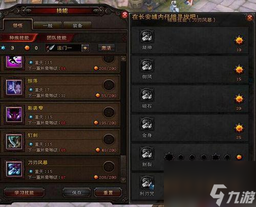 斗战神龙女什么系好（斗战神龙女PVE加点分享）