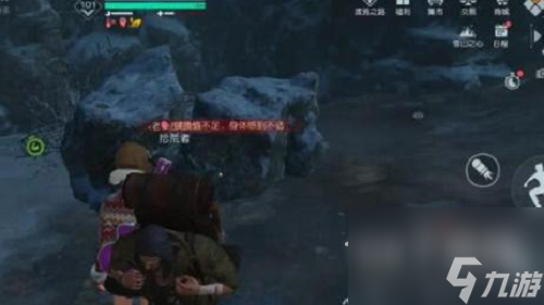 黎明觉醒生机不怕万一藏宝图介绍