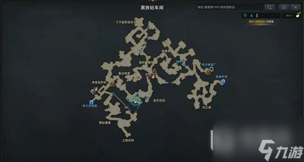 命运方舟宝石花洞观景点位置一览