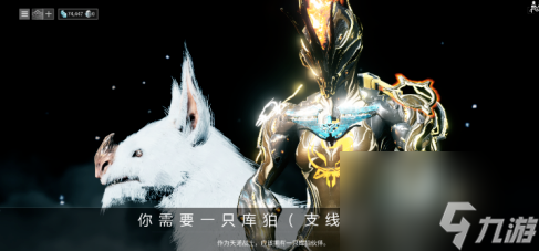 星际战甲怎么让库珀出战