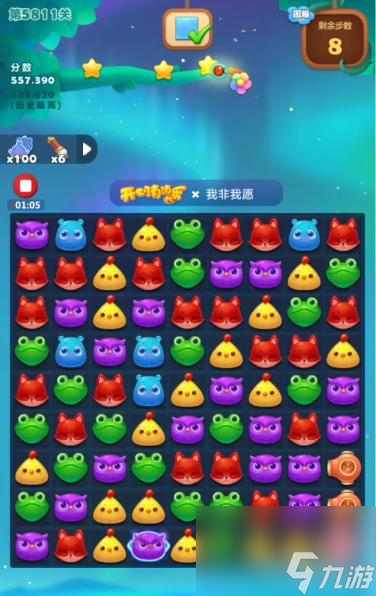 消消乐5811关怎么过？ （开心消消乐5811关）