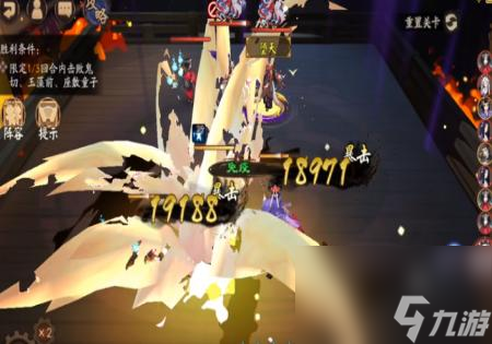 阴阳师闻人翊悬残局得胜三段攻略大全