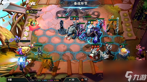 云顶之弈s9霸王龙奖励机制介绍
