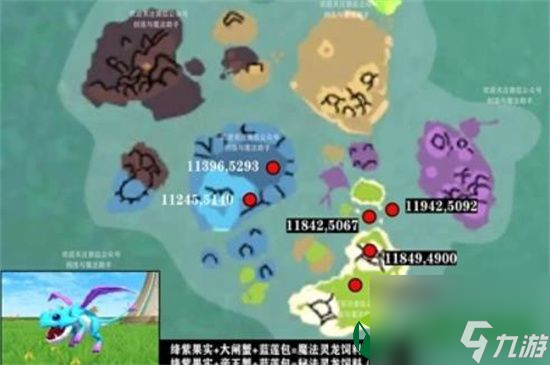 创造与魔法魔法灵龙怎么获得 魔法灵龙获取方法