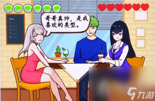 《汉字找茬王》绿茶语录攻略分享