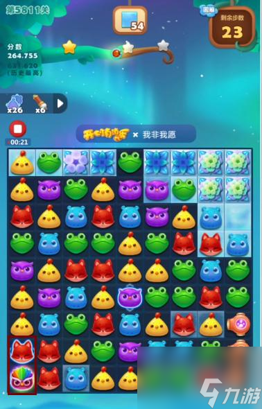 消消乐5811关怎么过？ （开心消消乐5811关）