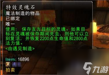wow卡兹洛加怎么打？ （魔兽世界牛头人战士）