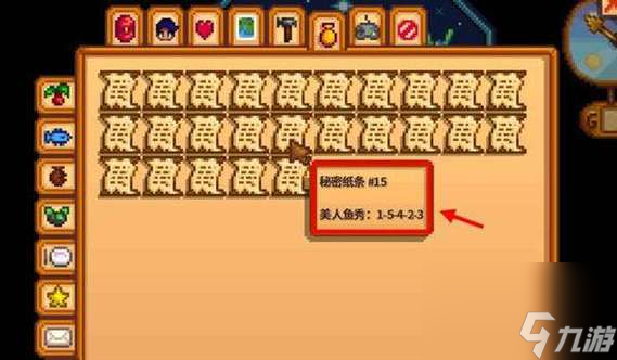星露谷物語(yǔ)夜市美人魚怎么觸發(fā)手機(jī)版(星露谷物語(yǔ)美人魚秀手機(jī)版咋敲)