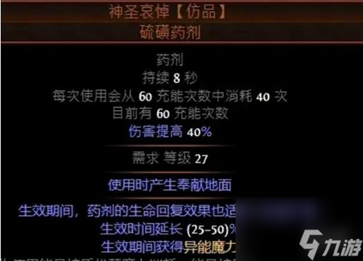 《放逐之路》S23追猎毒瓶拓荒BD