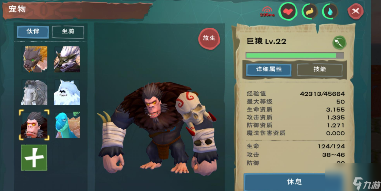 创造与魔法紫色荧光粉有什么用