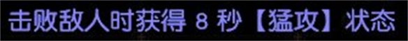 《流放之路》S23元素使点燃漩涡BD攻略