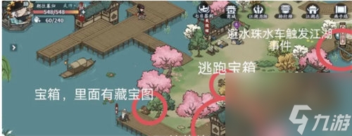 方寸对决燕子坞江湖志怎么玩 方寸对决燕子坞江湖志玩法攻略