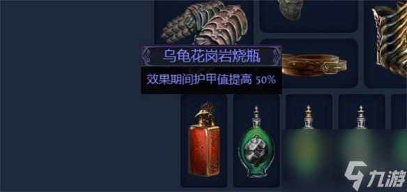 《放逐之路》S23卫兵流血弓BD攻略