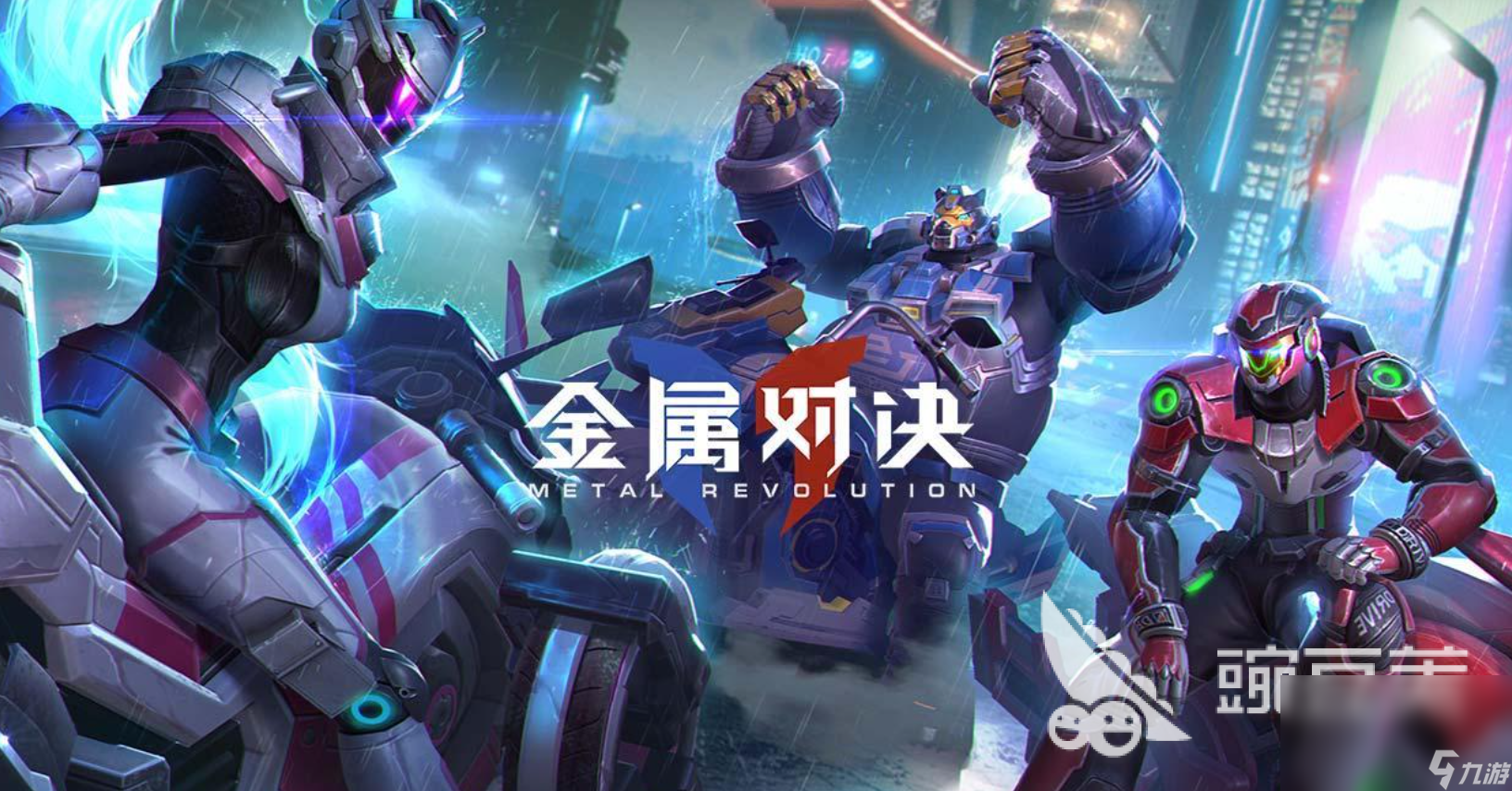 金屬對決國服下載鏈接 金屬對決官網(wǎng)下載教程