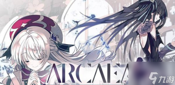arcaea角色 arcaea角色获得攻略