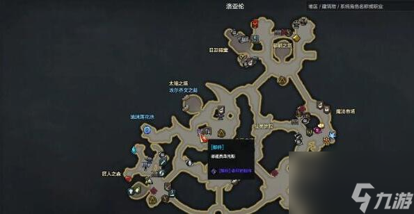 命运方舟二次觉醒多少级