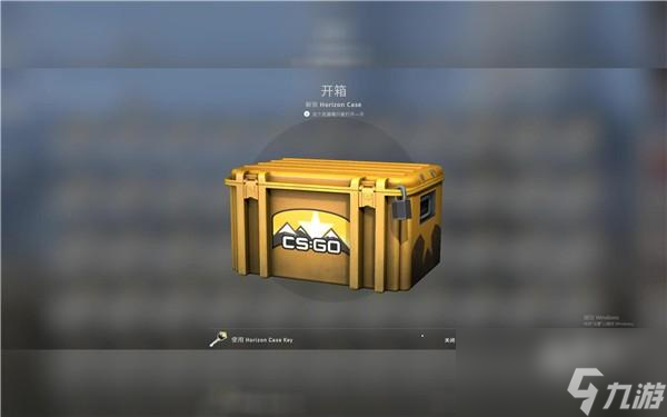 csgo哪個(gè)模式掉箱子幾率最高