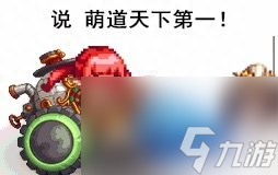 DNF斬魂魔道刷圖技能加點（地下城斬魂魔道玩法介紹）