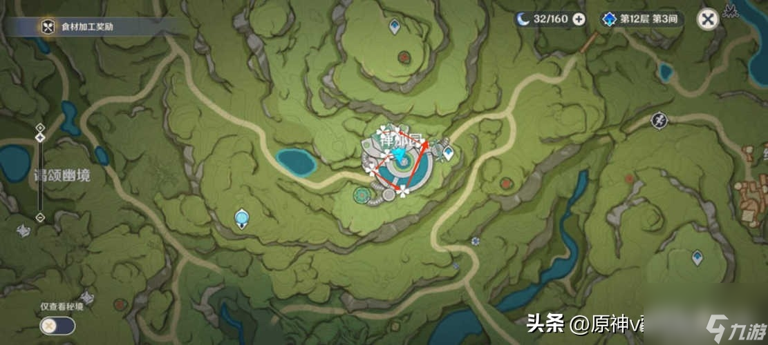 妮露突破材料一览-3.6纳西妲及妮露突破材料收集攻略