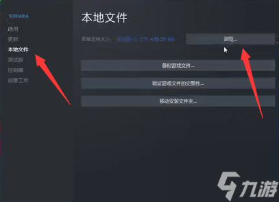 泰拉瑞亚通过ip加入怎么弄？[泰拉瑞亚]