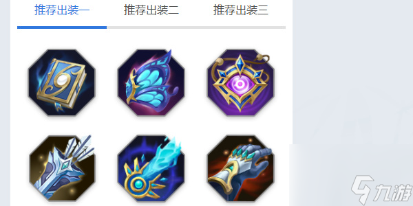 曙光英雄祝融角色攻略