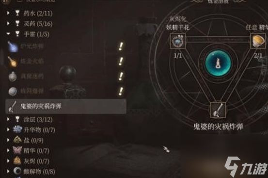 博德之门3万娜怎么救 博德之门3万娜拯救攻略