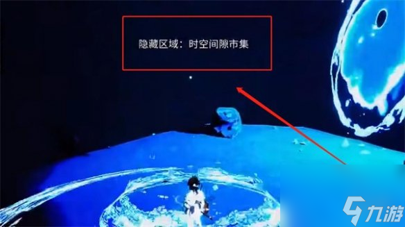 《雨中冒险2》隐藏区域介绍