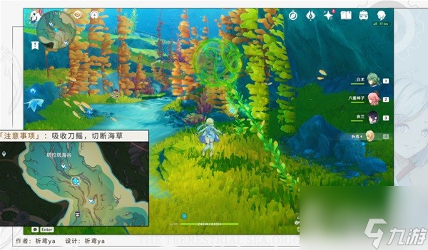 原神海獺寶箱獲取方法-原神海獺寶箱怎么獲取