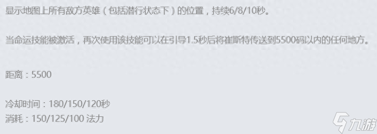 英雄联盟卡牌出装和教学（lol手游卡牌大师技巧）