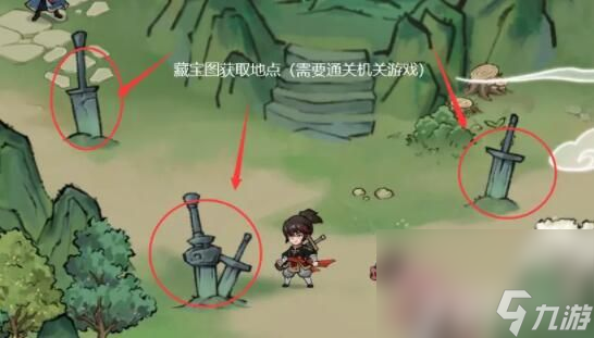 《方寸对决》小师妹食物如何获取 小师妹食物获取方法及途径一览
