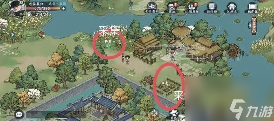 方寸对决栖霞镇江湖见闻有哪些